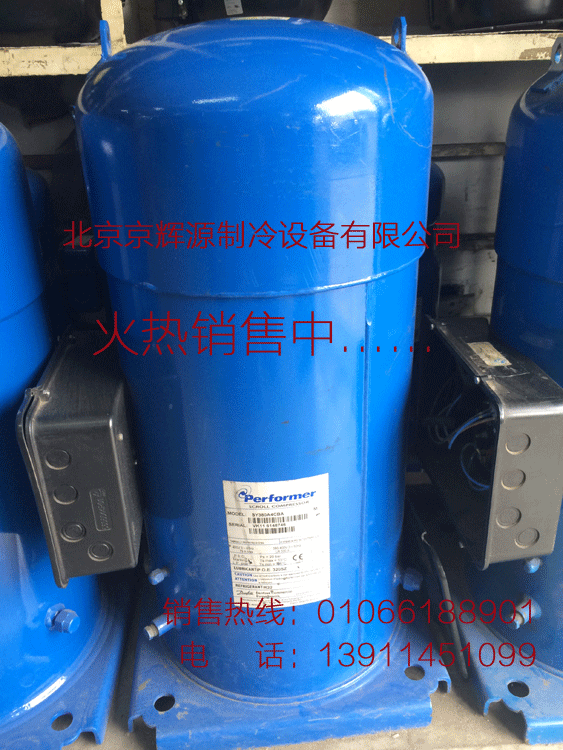 百福马制冷压缩机 sy380a4cba丹佛斯冷冻保鲜制冷机组 30hp压缩机冷库