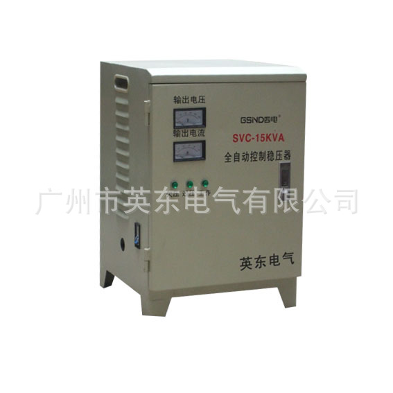 单相稳压器SVC-15KVA 价格1300元