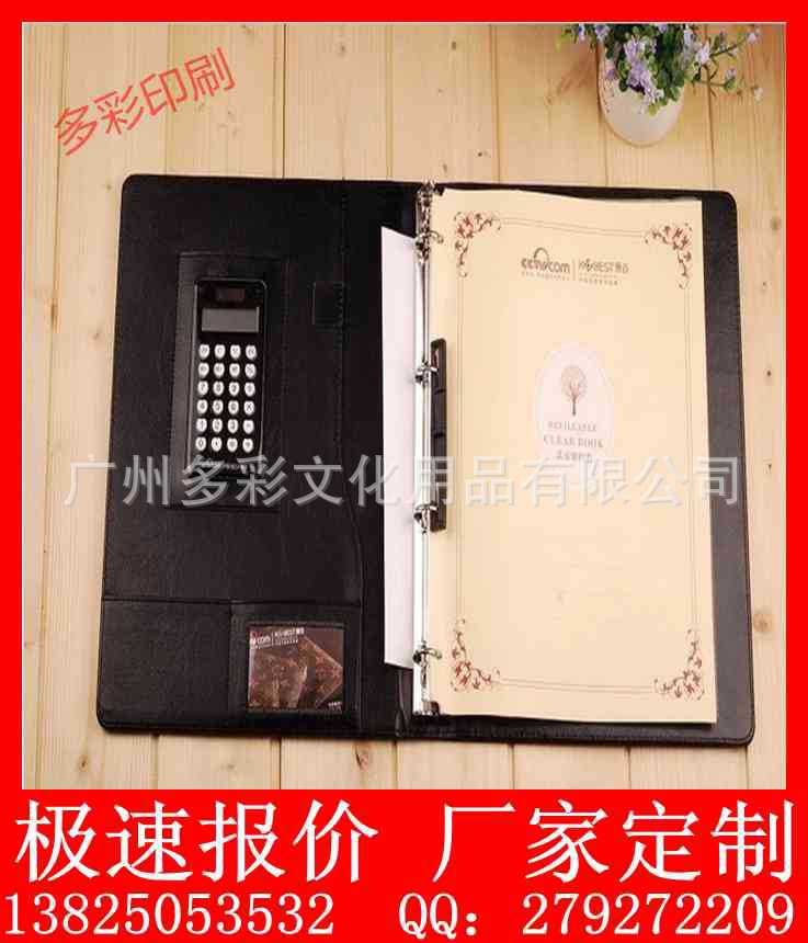 【厂家】供应PU带计算器文件夹A5计算器经理夹外贸促销文件经理夹