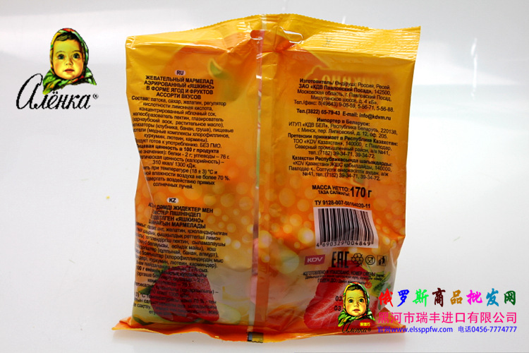 俄罗斯KDV黄袋草莓软糖,休闲食品,红色十月糖果,啊Q糖果170g