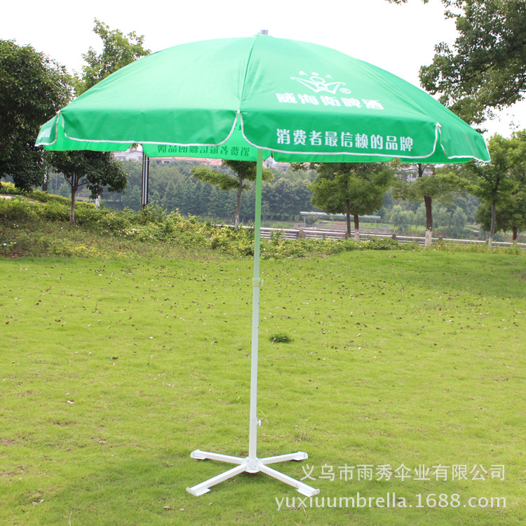 雨秀伞业 yuxiuumbrella