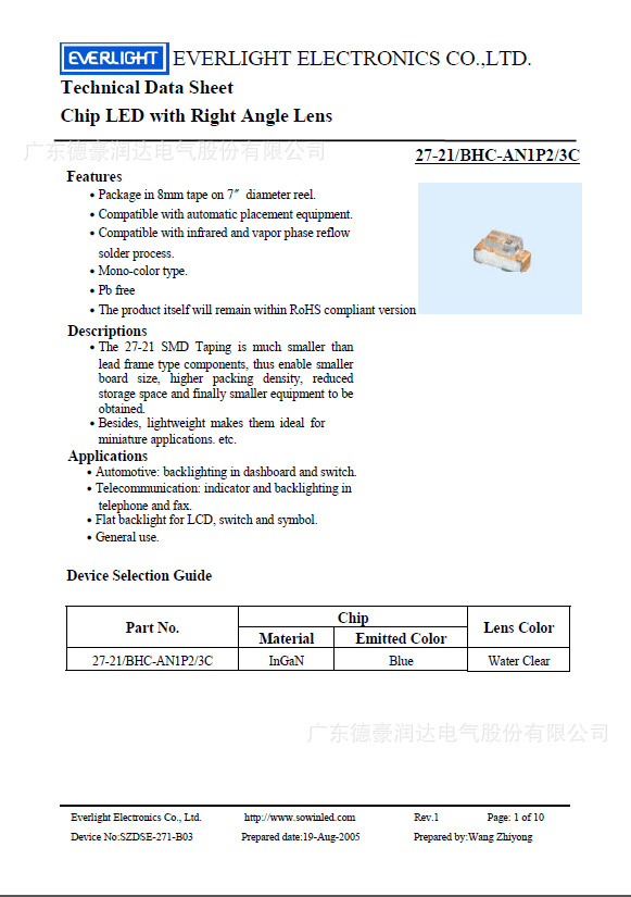 台湾亿光0603蓝灯侧贴灯规格书