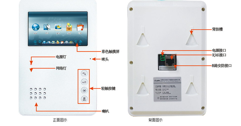 QQ截图20150409113955
