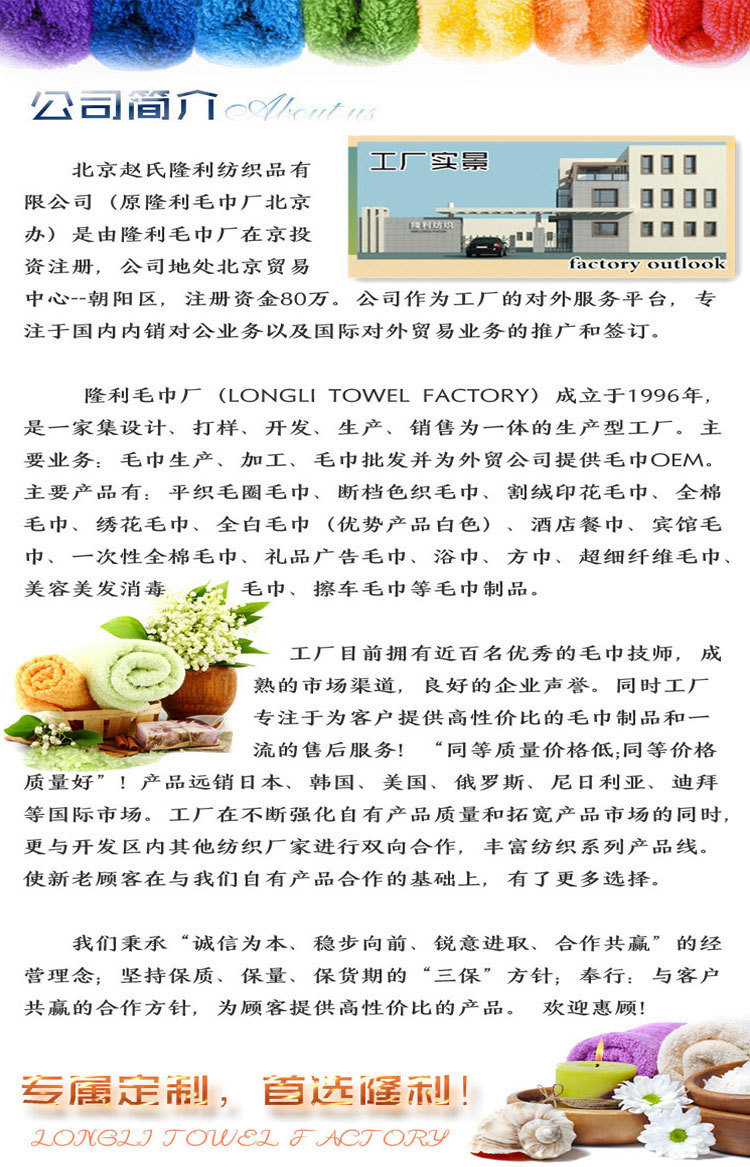 韩国sk项目_50