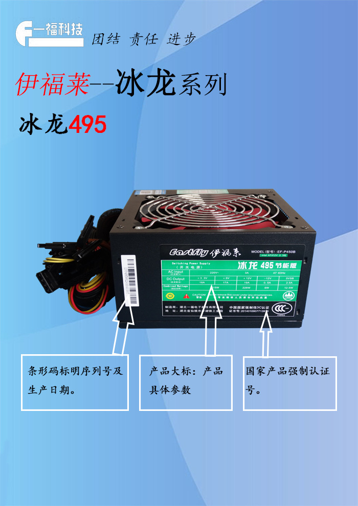 冰龙4