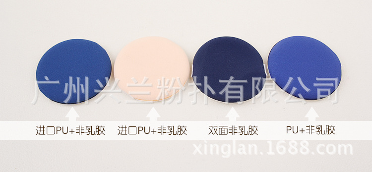 广州兴兰厂家直销非乳胶气垫bb霜专用粉扑化妆海棉粉扑 可印LOGO