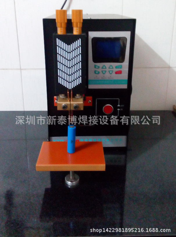 18650高频逆变点焊机