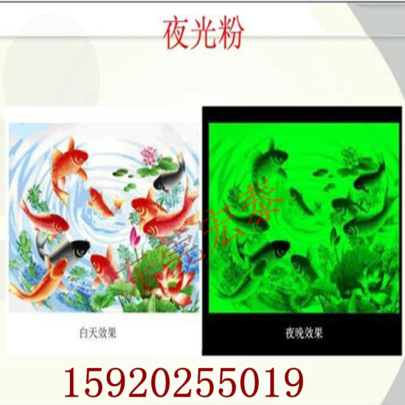 夜光效果_21