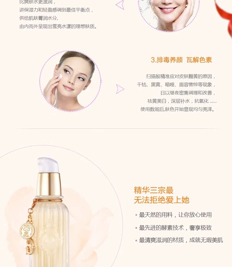 卓尔诗婷-植物雪肤亮肌精华-祛除暗黄提亮保湿抗氧化-40