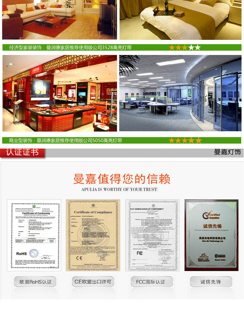 厂家直销 led灯带 低压柜台珠宝手机装饰软灯条 12v贴片5050灯带
