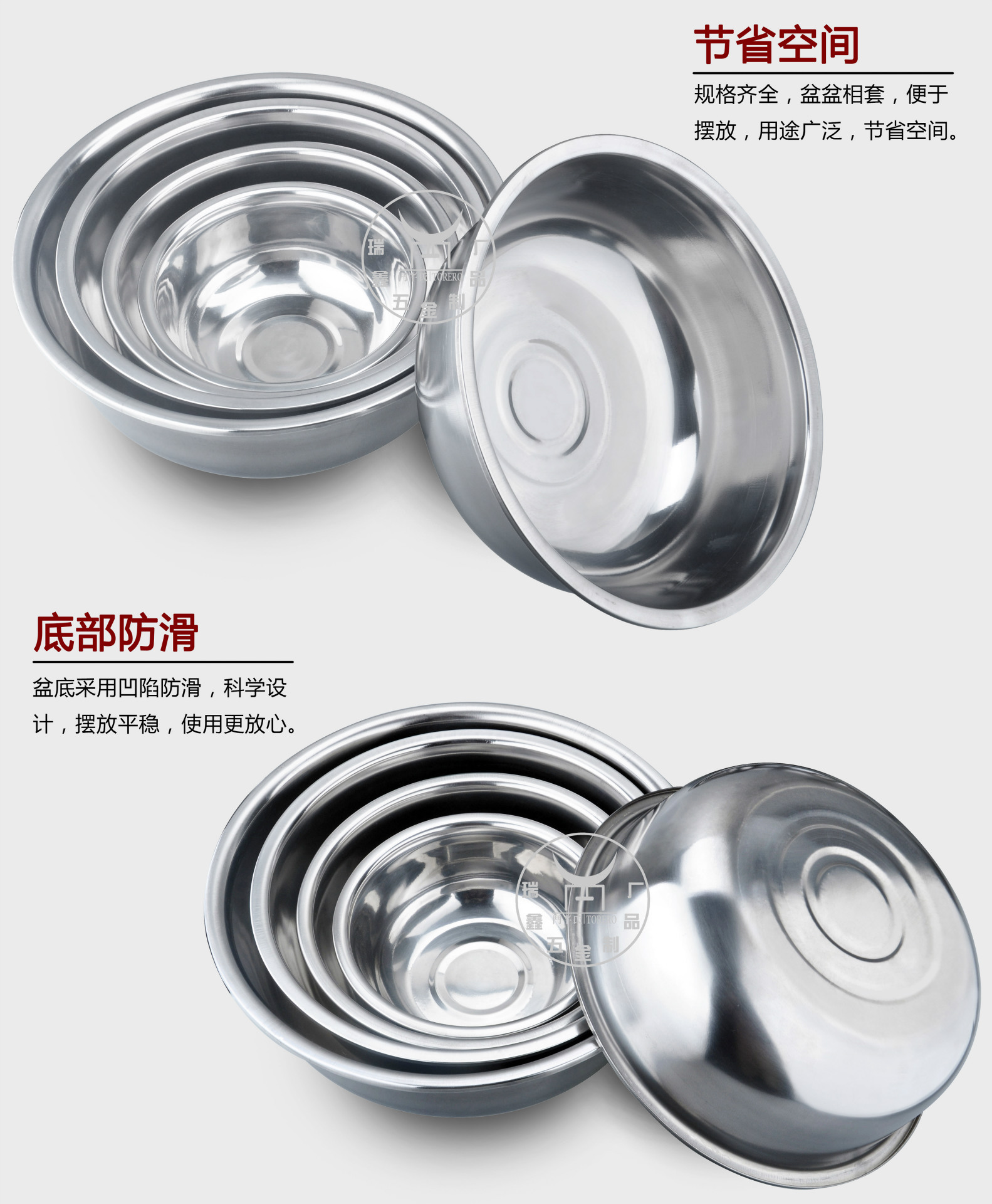 不锈钢碗正面图
