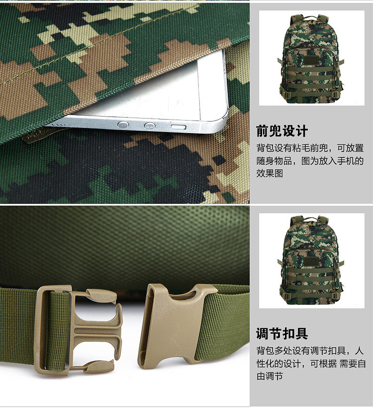 迷彩_35