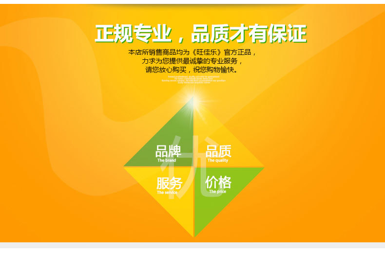 1075-1076-1077详情页_15