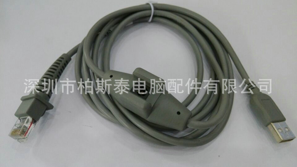 扫瞄仪延长线 USB AM-8P8C 2.2M  24AWG