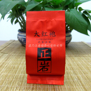 玉壶缘正岩大红袍武夷岩茶dahongpao 雅韵品茶品人生 武夷山特产