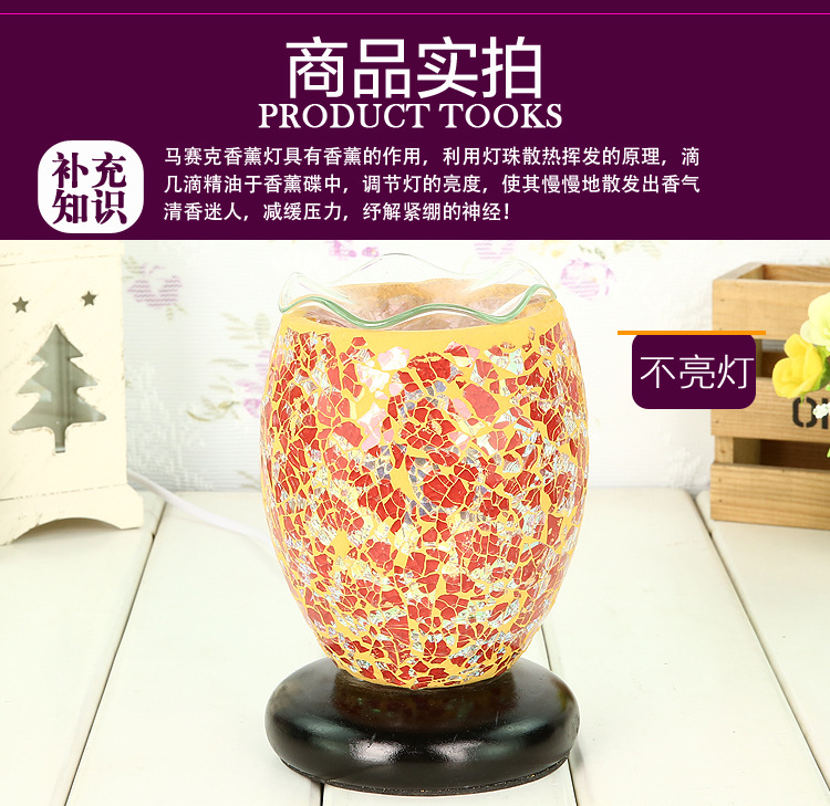 厂家批发手工贴片红色小号马赛克香薰台灯小夜灯送礼佳品7