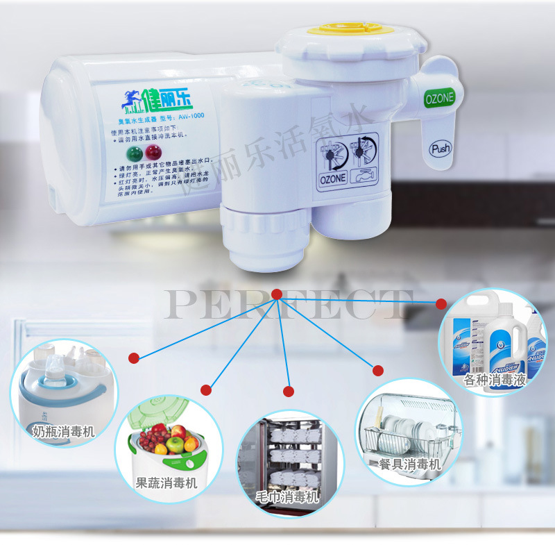 厂家直销 o3臭氧水龙头活氧水生成器家用净水器小家电免费代理