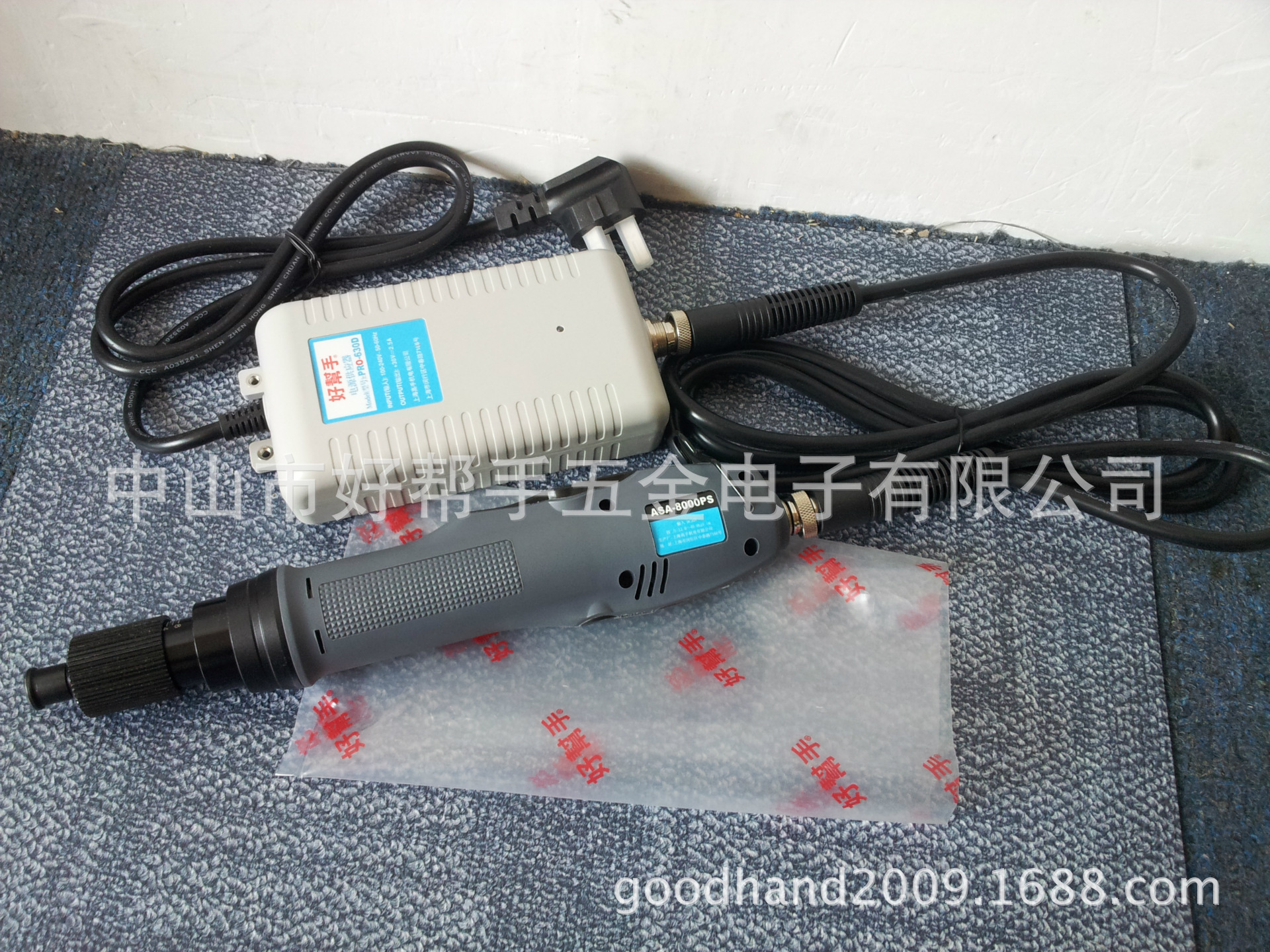 供应台湾好帮手ASA电动起子ASA-8000PS电动螺丝刀