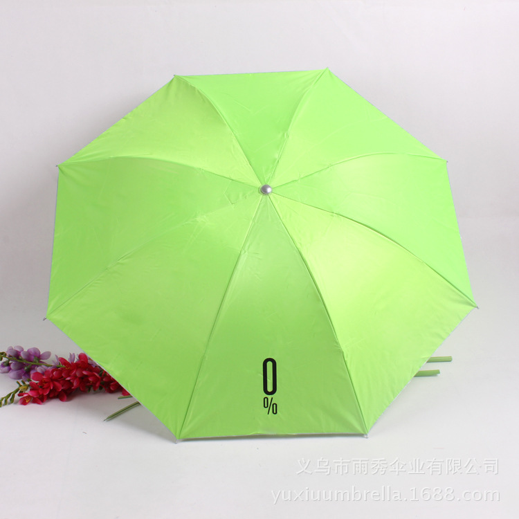 雨秀伞业 yuxiuumbrella