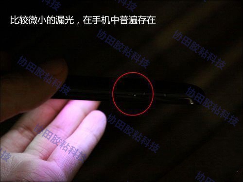 黑色UV胶应用4