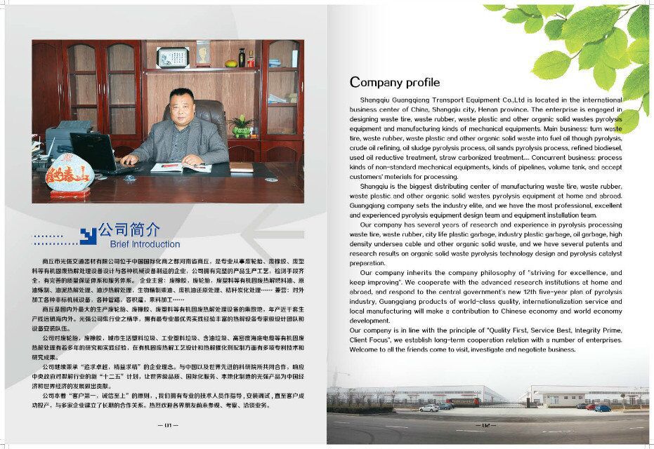 QQ图片20150702145121