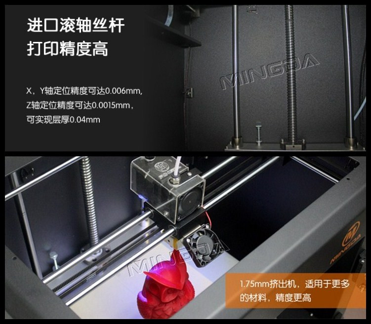 厂家直销 深圳MINGDA 热销出口外贸3D打印金属打印机高精度
