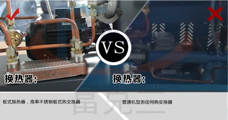 东莞油式模温机