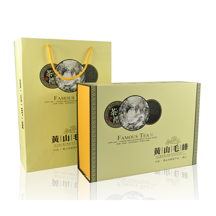 黄山毛峰茶叶包装盒定做 高档茶叶礼盒设计 汕头包装印刷厂家