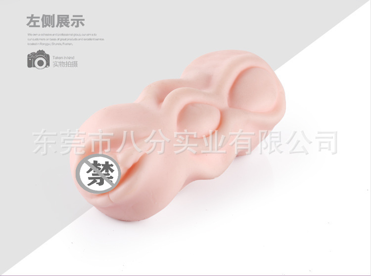 黑魂幼女飛機杯