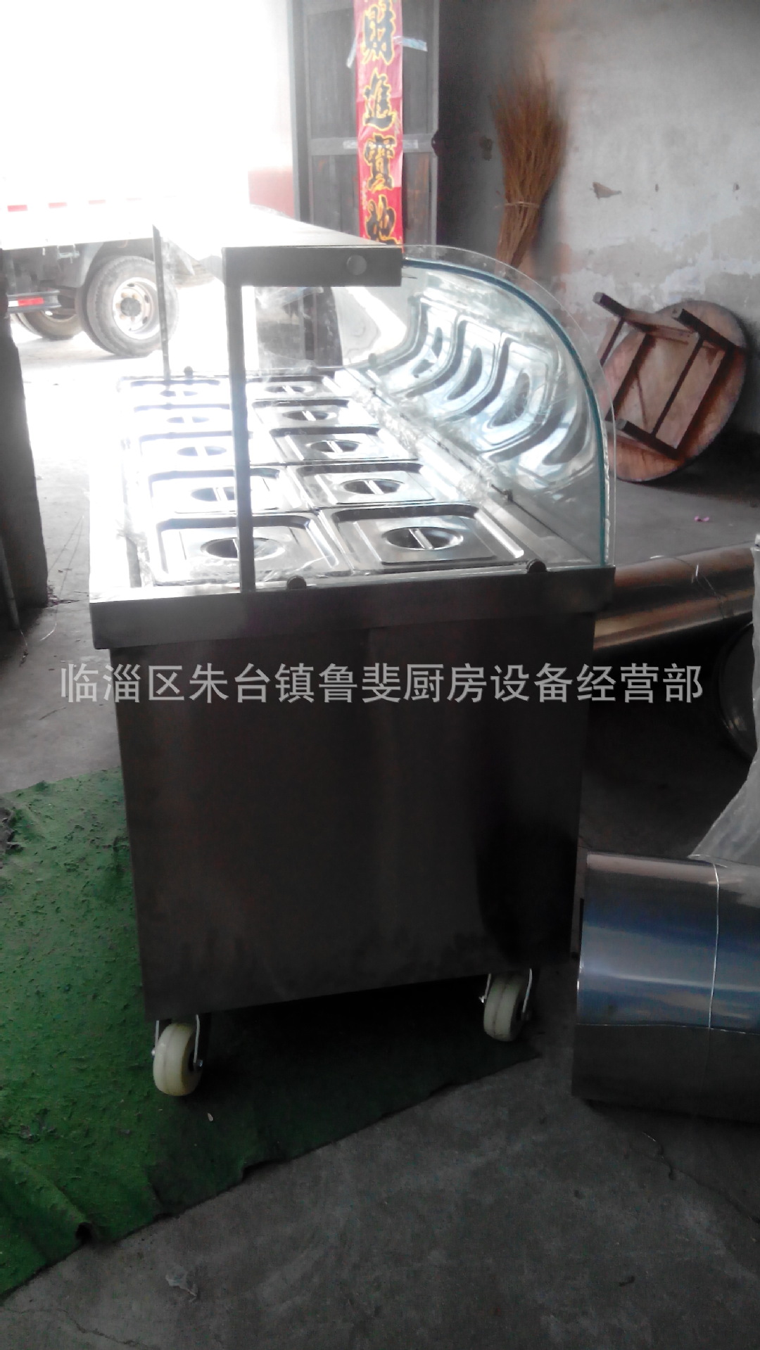 新建文件夹IMG_20150304_160243