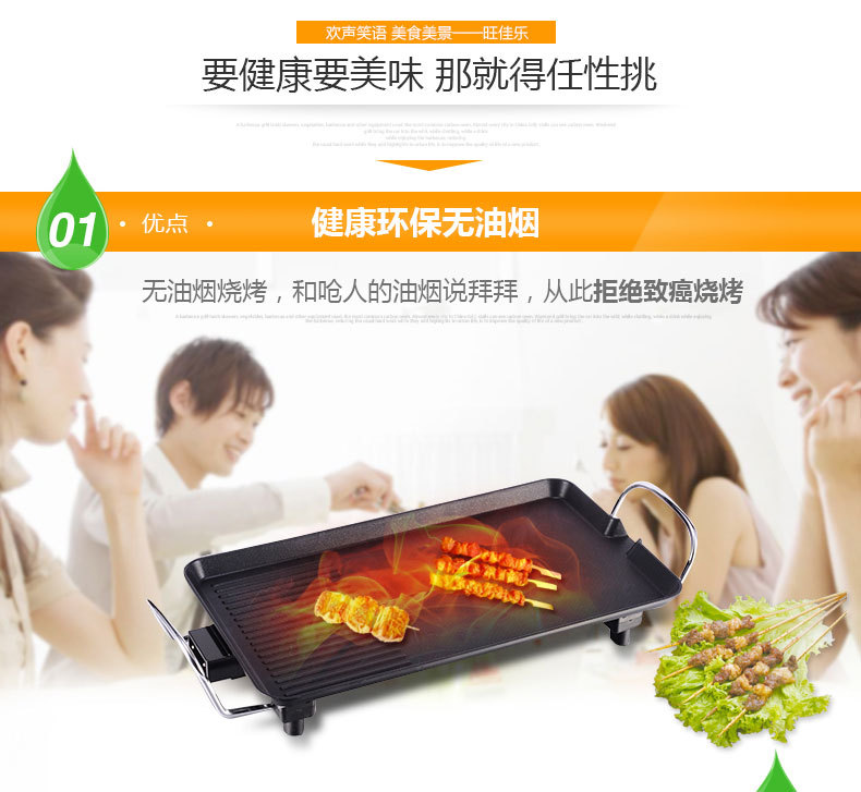 1075-1076-1077详情页_05