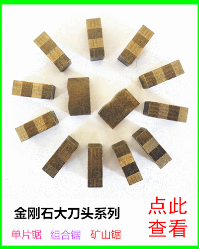 金刚石圆锯片Φ150-250mm切割片干切,湿切厂家批发 地砖的切割