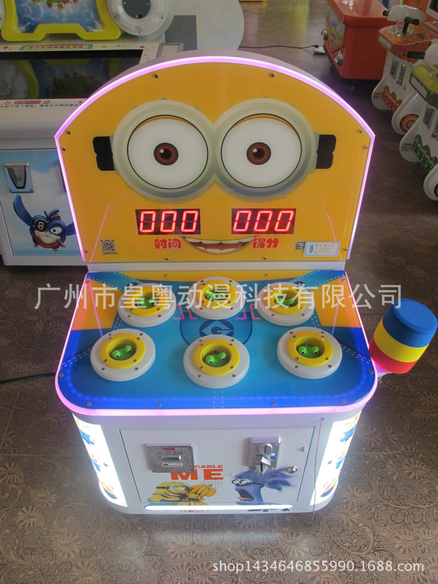 打地鼠类拍拍乐儿童娱乐设备小黄人游戏机