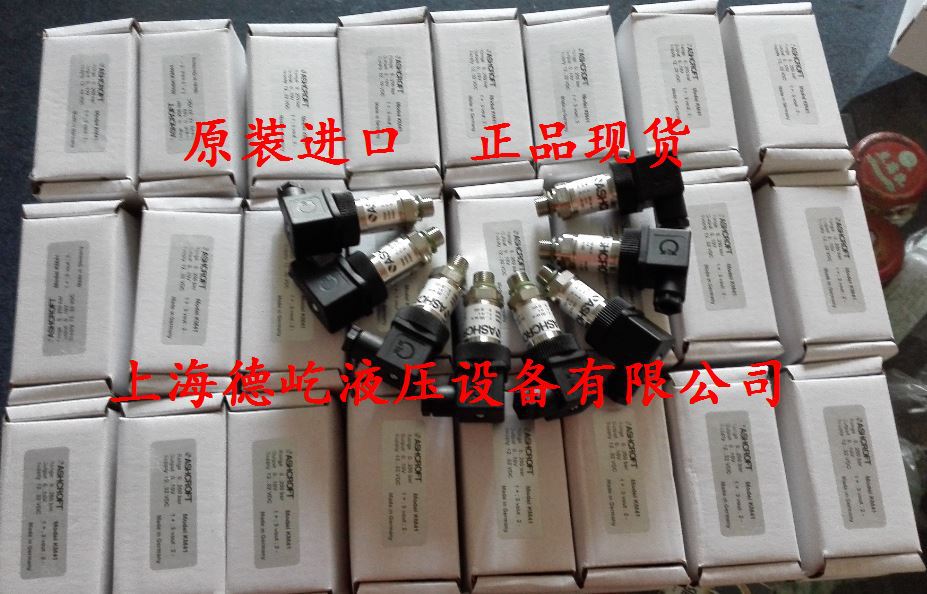 雅斯科压力传感器截图00