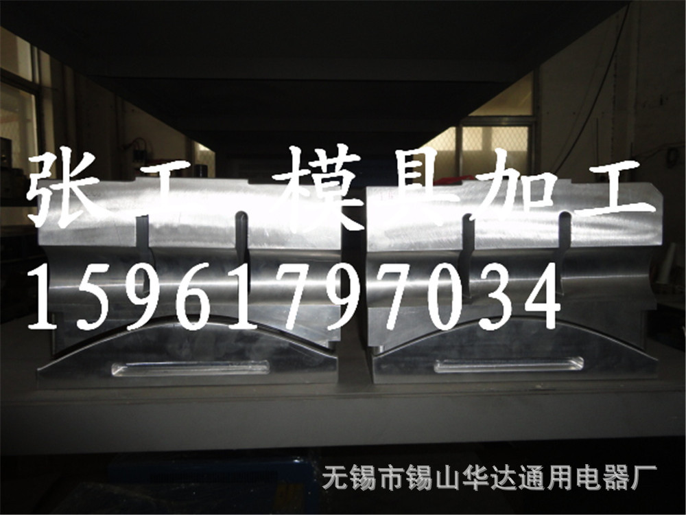超声波模具06