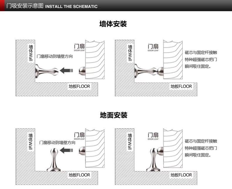 不锈钢加厚门吸电镀门吸室内墙吸门碰地吸强磁卫生间门吸厂家直销