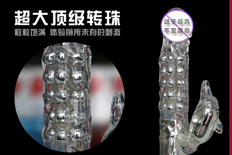 超大海豚轉珠棒_15