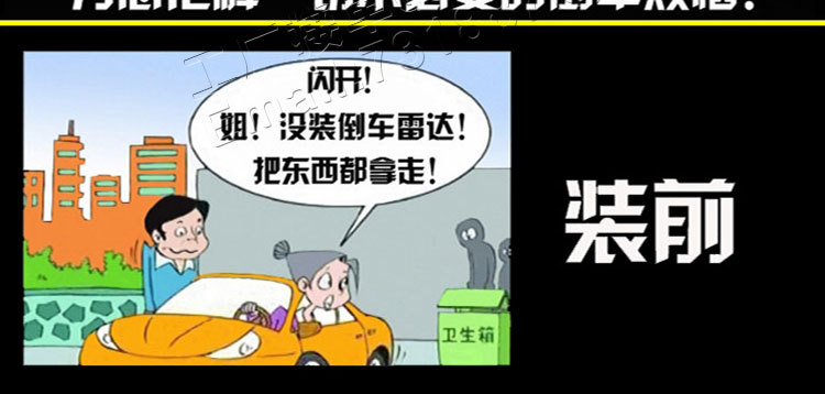 4探纯蜂鸣详情页_22