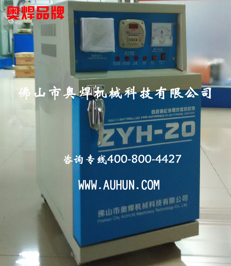 ZYH-20原A