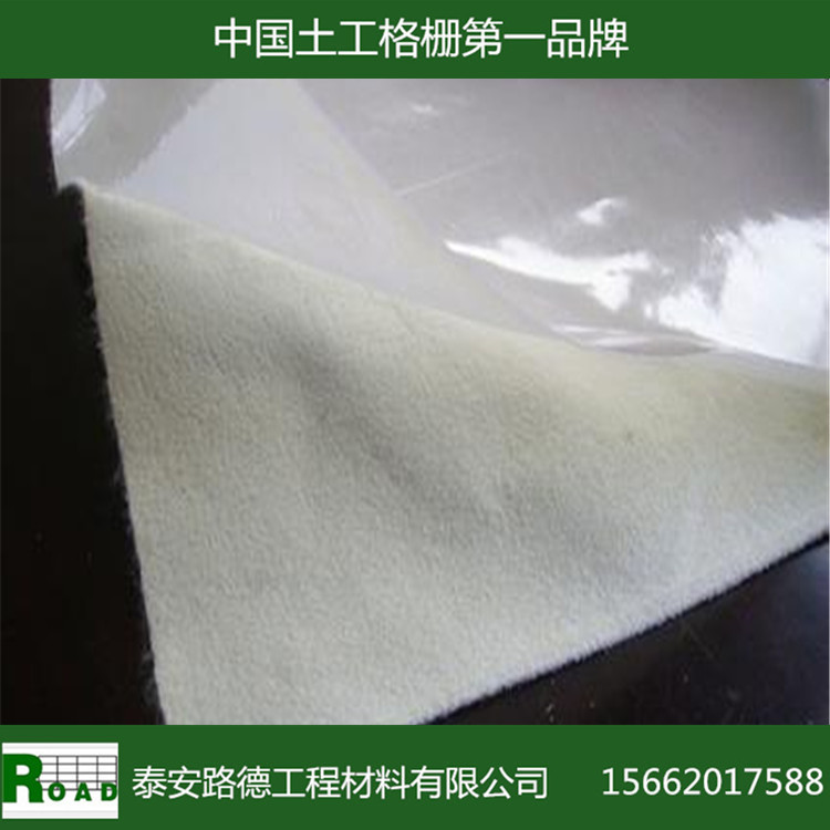 【促销】生产厂家直供安徽600克复合土工膜,防渗复合膜