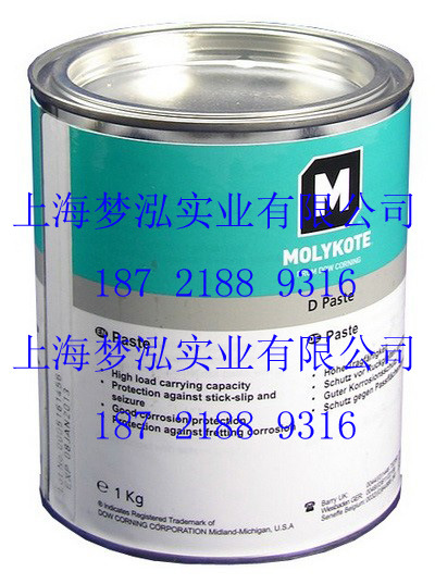 molykote d paste 拷贝.jpg01