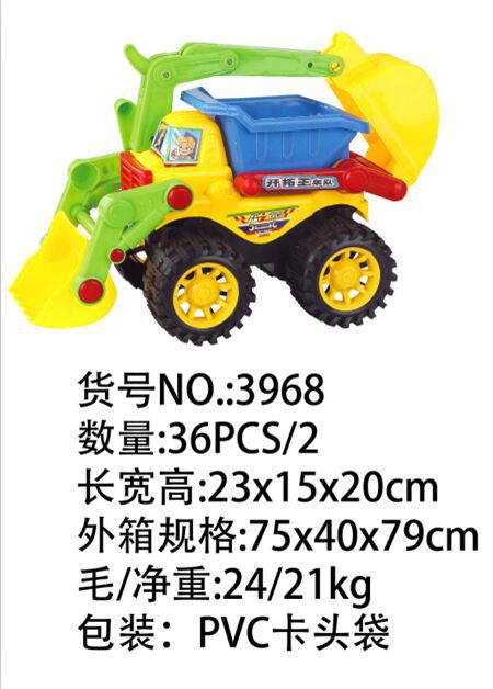 3968