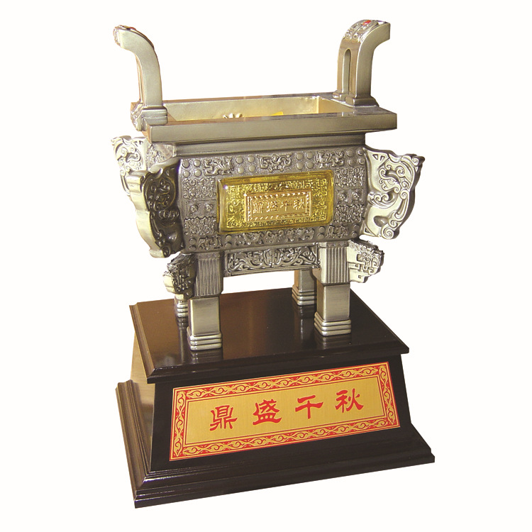 新A6鼎,鼎盛千秋(琉璃)