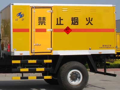 红宇沙漠爆破器材运输车HYJ5167XQY的图片1