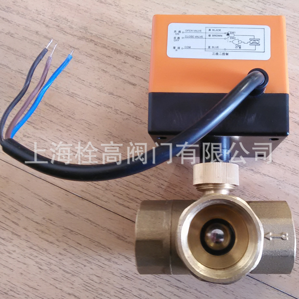 立式220V电动三通阀