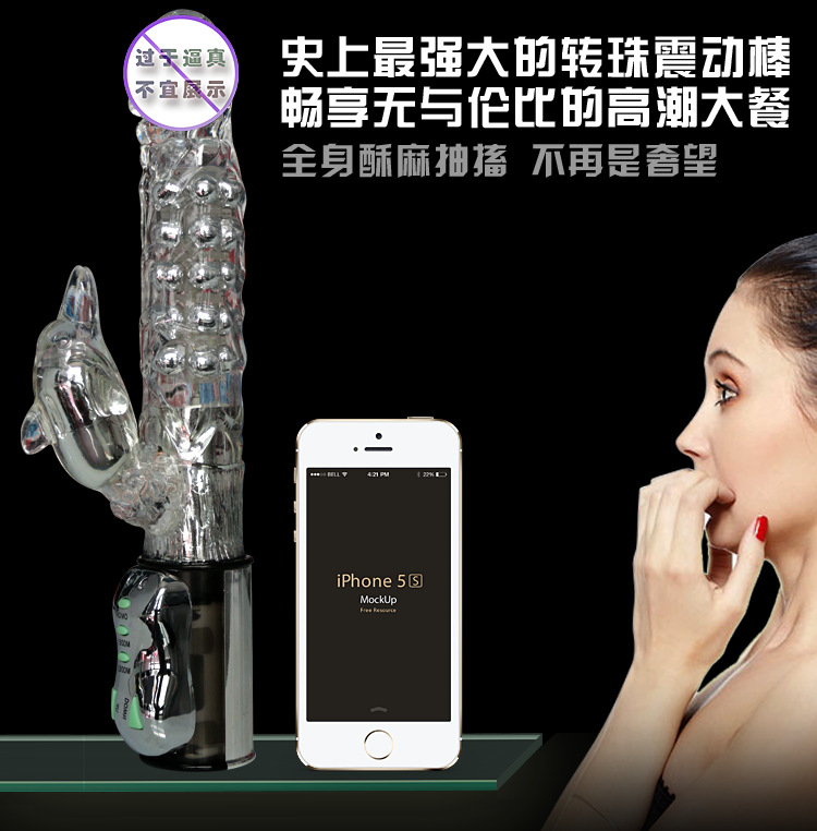 超大海豚轉珠棒_03