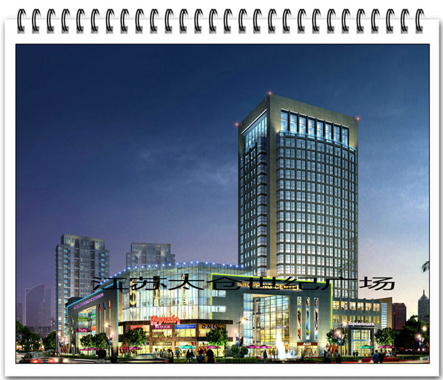 江蘇太倉世紀廣場