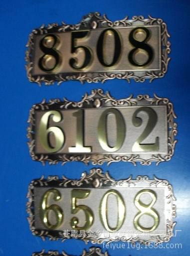 金号码 黑号码 铜号码