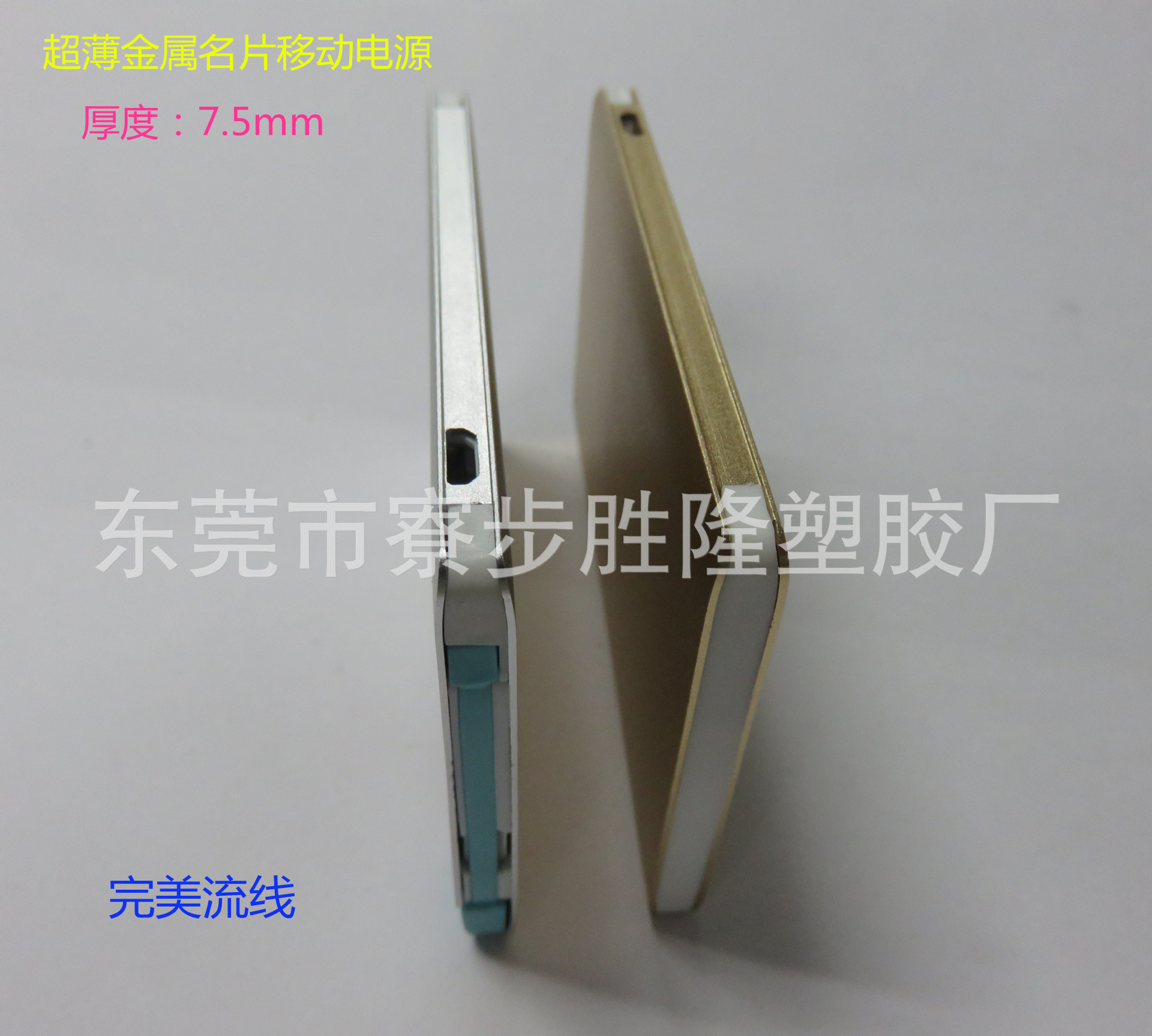 金属卡片 (1)