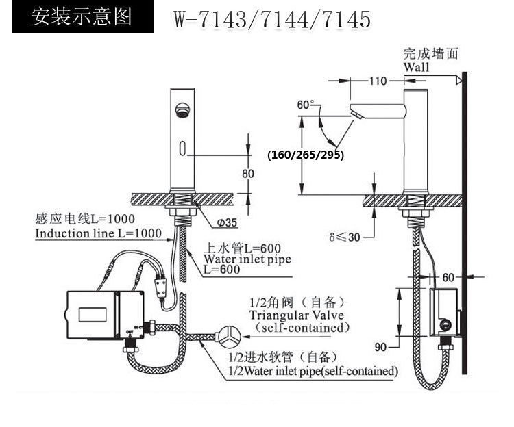 智能感应水龙头红外线医用洗手器台盆脸盆高管全铜龙头家用公共用